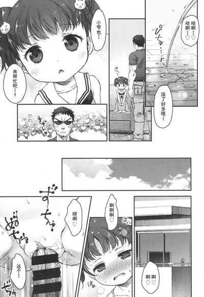 第24頁圖