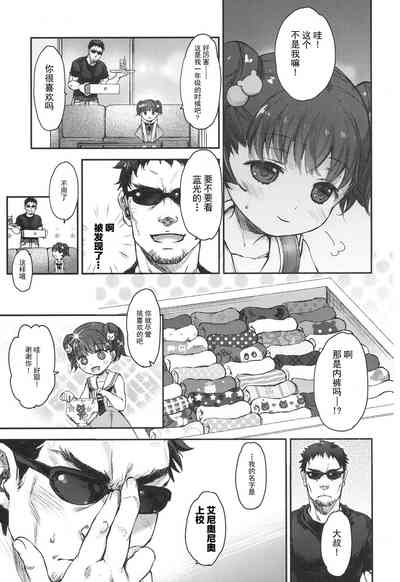 第8頁圖