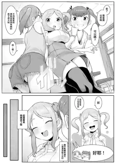 第4頁圖