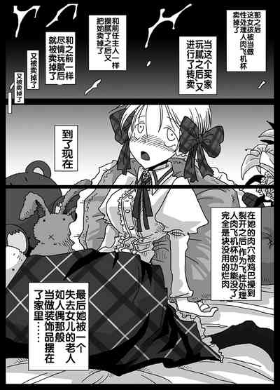 第20頁圖