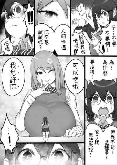 第20页图