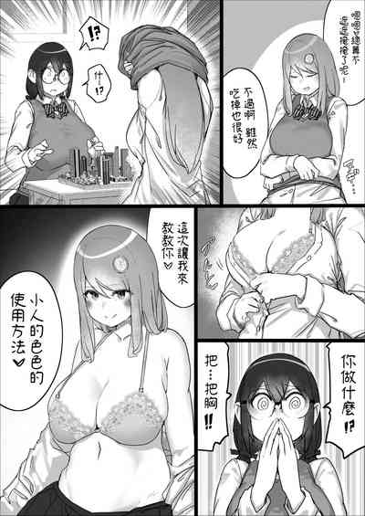 第36页图
