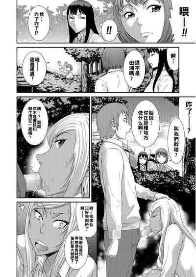 第8页图