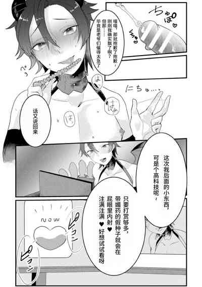 第12頁圖