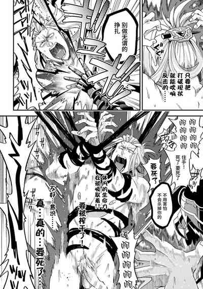 第16頁 封面 - HaSM.cc