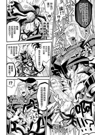 第32頁 封面 - HaSM.cc