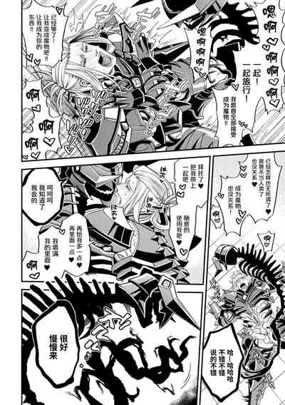 第40頁 封面 - HaSM.cc
