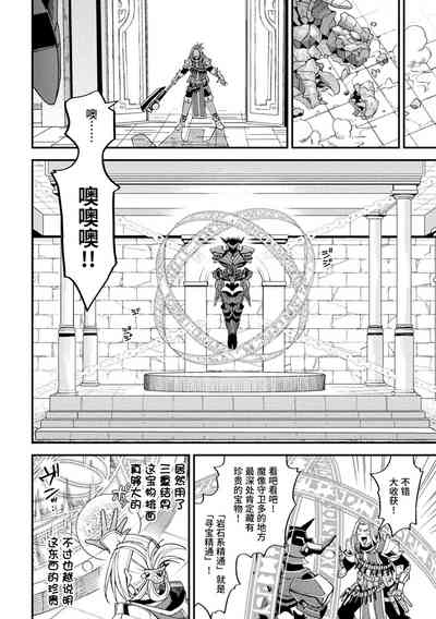 第8頁 封面 - HaSM.cc