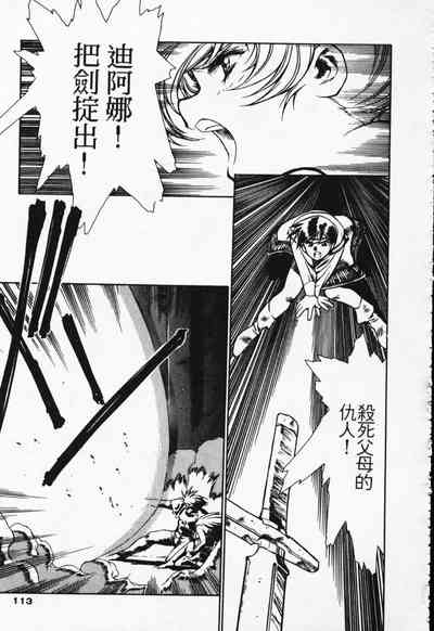 第104頁圖
