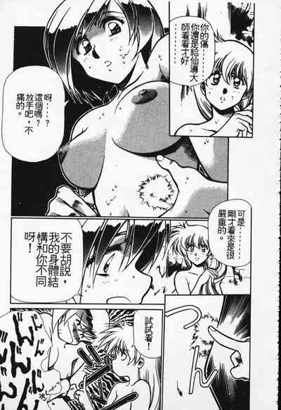 第120頁圖