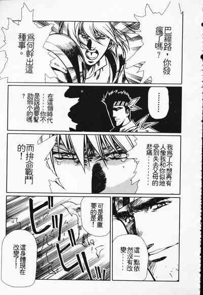 第132頁圖