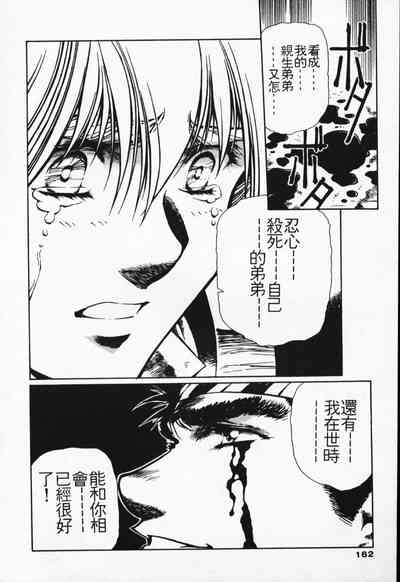 第152頁圖