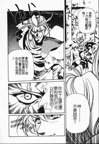 第72頁圖
