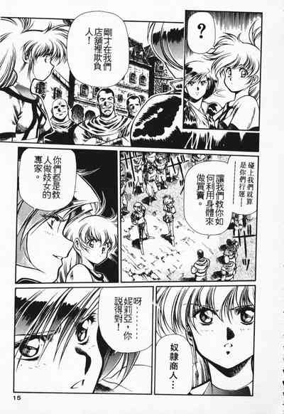 第8頁圖
