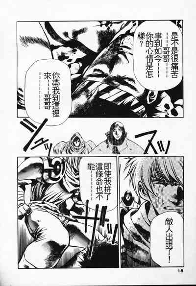 第12頁圖