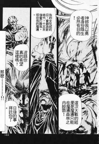 第144頁圖