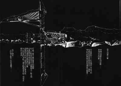 第4頁圖