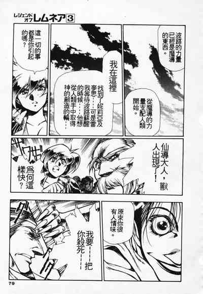 第72頁圖