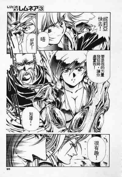 第88頁圖
