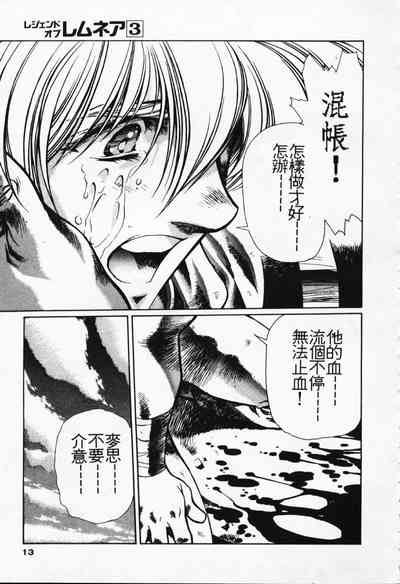 第8頁圖