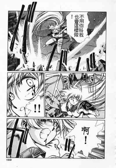 第96頁圖