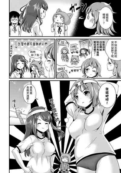 第108頁圖