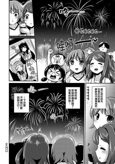 第160頁圖