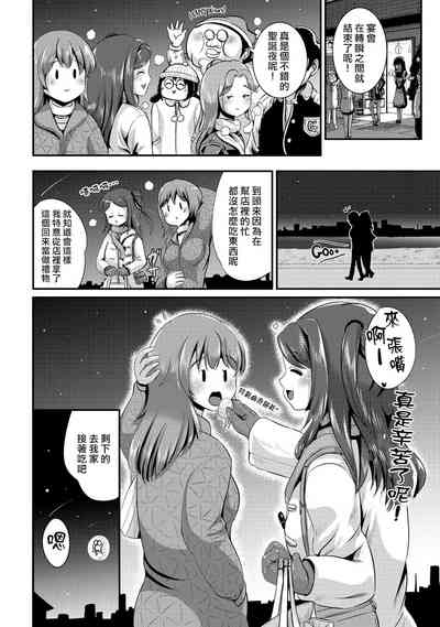第16頁圖