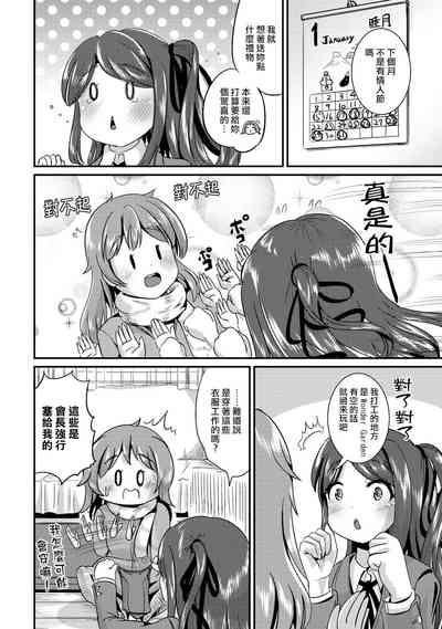 第28頁圖