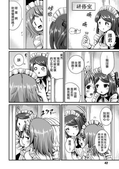 第44頁圖