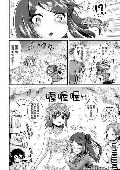 第60頁圖