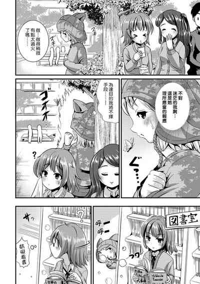 第64頁圖