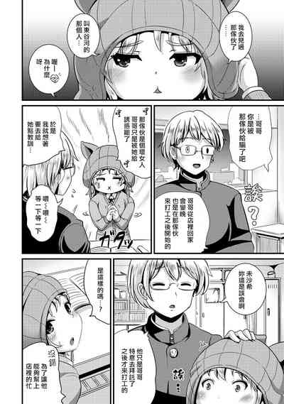 第68頁圖
