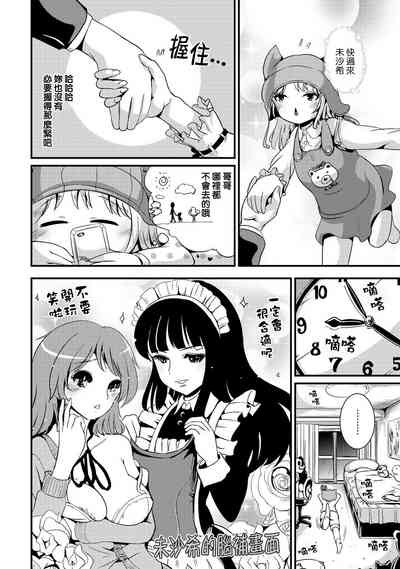 第72頁圖