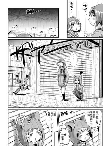 第76頁圖