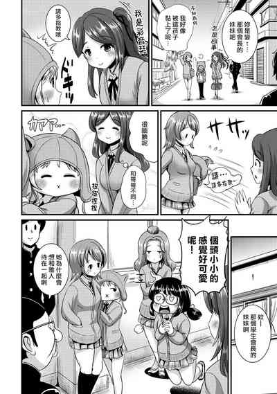 第84頁圖