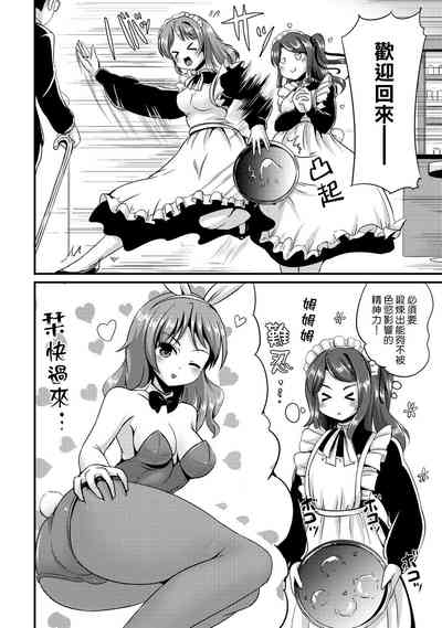 第88頁圖