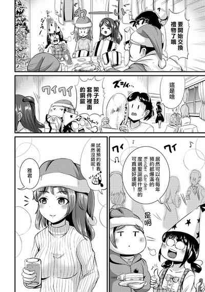第8頁圖