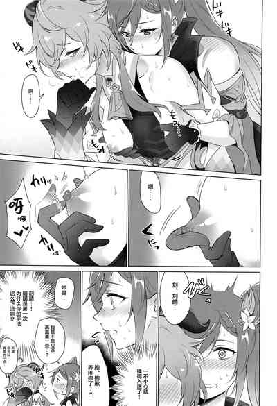 第12页图