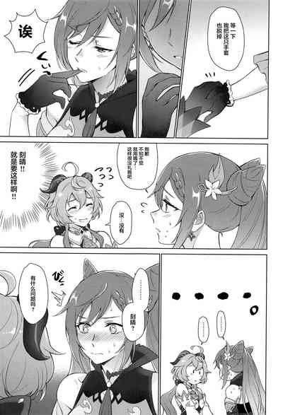 第16页图