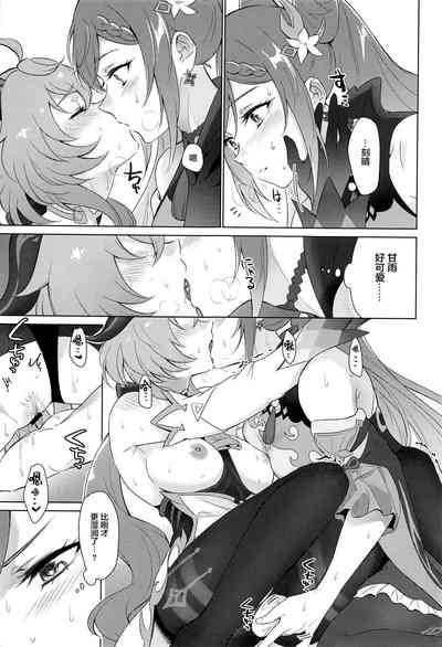 第28页图