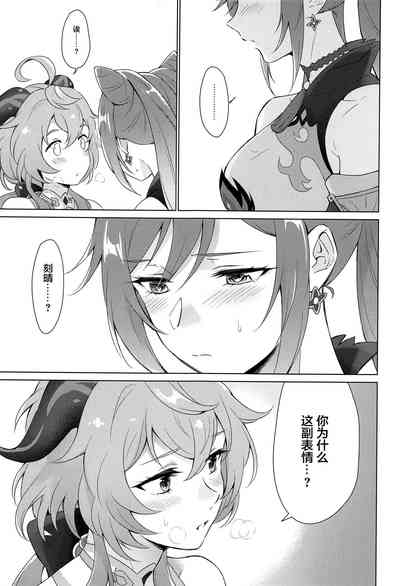 第32页图