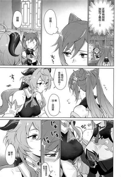 第8页图
