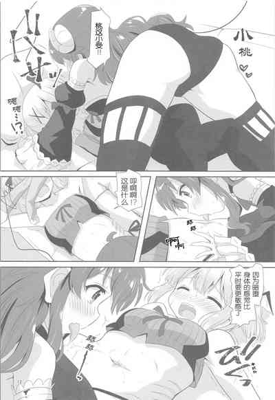 第12页图