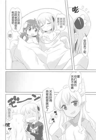 第20页图