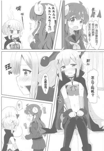 第4页图