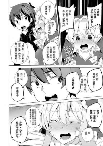 第24页图