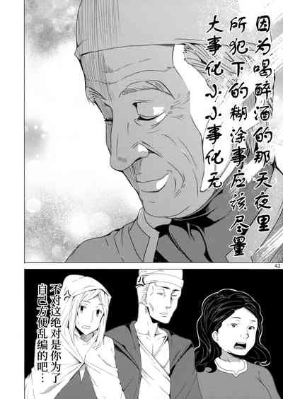 第40页图