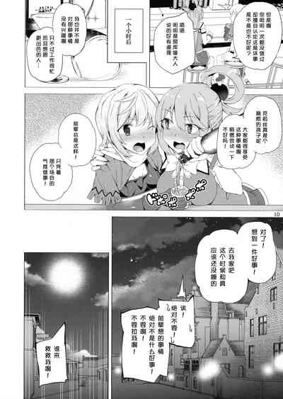 第8页图