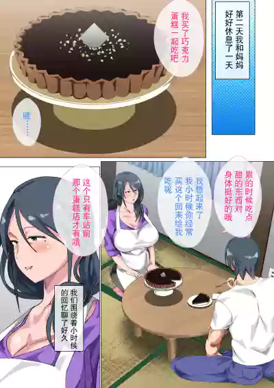 第28頁圖